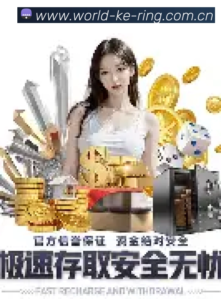 全球扩展
